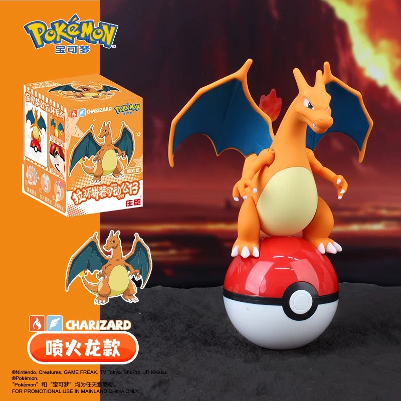 Pok é mon Pok é Ball Blind Box - Ornament Ball Set review and price