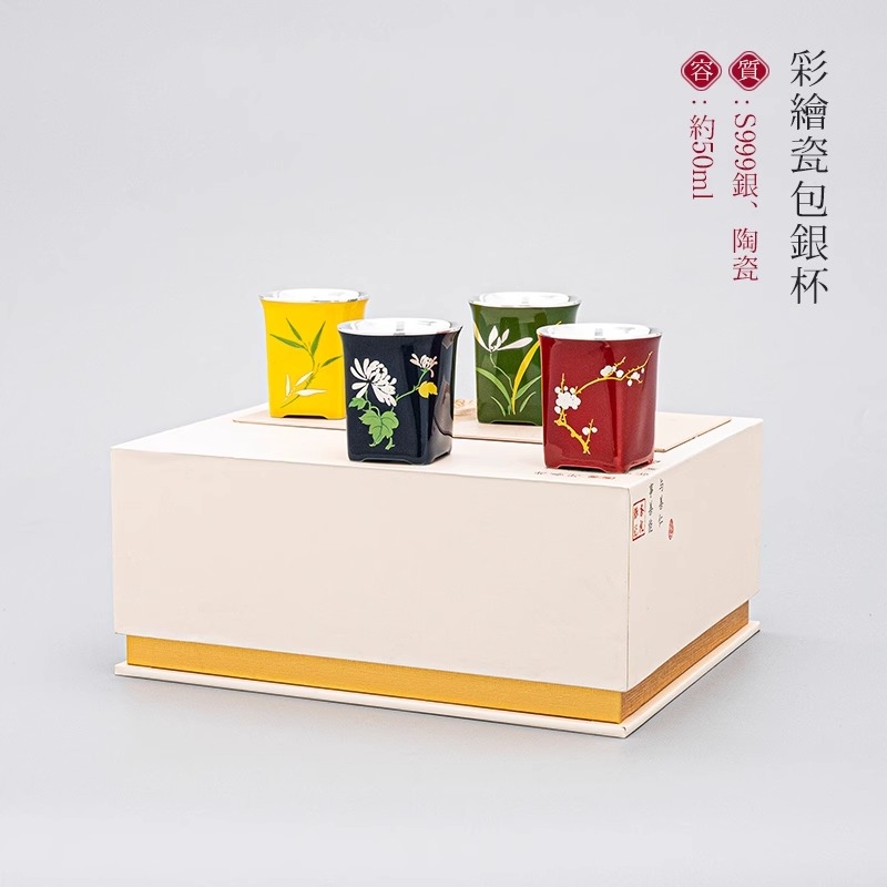 Porcelain wrapped silver cup,  - Gift Box Wrap Set review and price